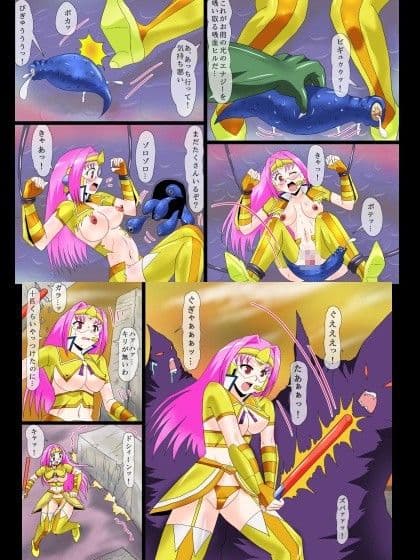 悪堕ち寝返ったヒロイン戦士がエロ敵幹部に サンプル 1