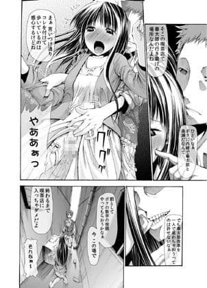 L的痴的好奇心裏事情 サンプル 3