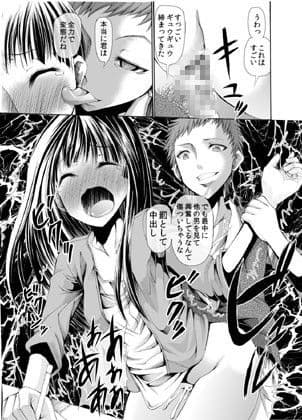 L的痴的好奇心裏事情 サンプル 4