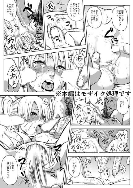 忍者依存症Vol.7 サンプル 2