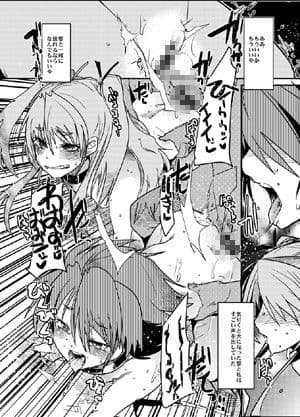 夜に響く 2 サンプル 3