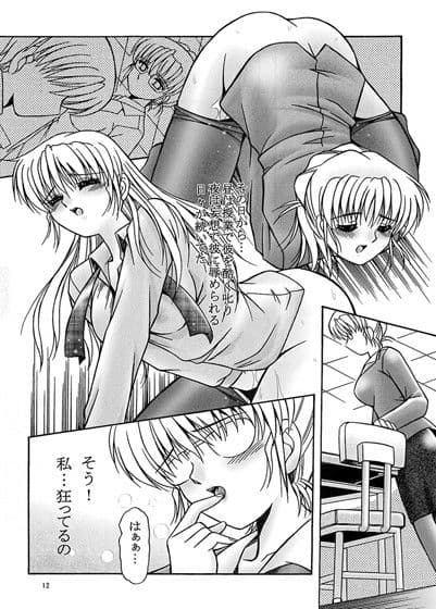 女教師のいる教室 サンプル 1