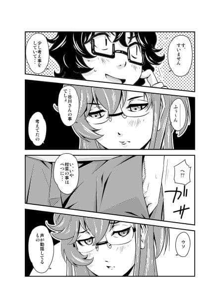 あの夏の思い出 サンプル 1
