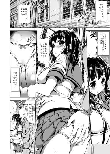 痴●陶酔 サンプル 1