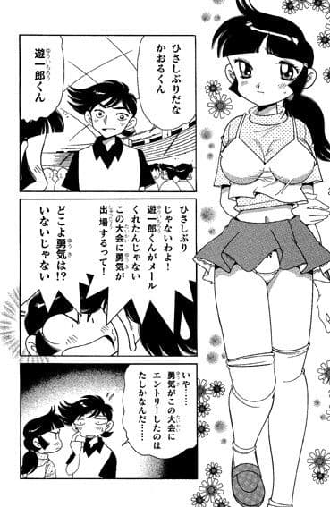 ファミコンロッキー【格ゲー編】レトロゲームファイター！！ サンプル 2
