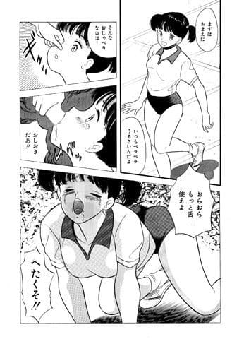 JK・視姦！ サンプル 1