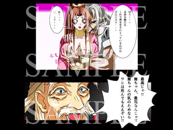 SULFURIC ACID サンプル 2