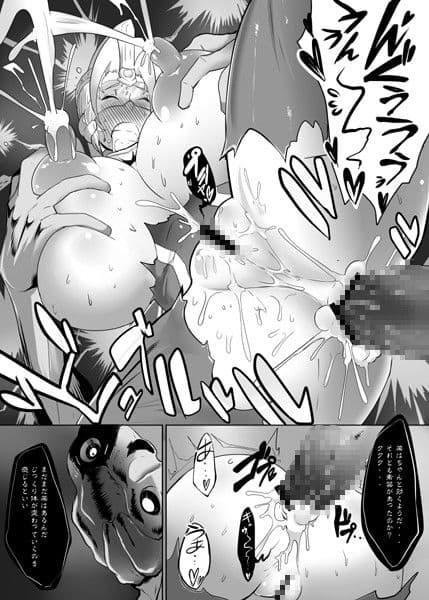 ウルトラナナさん サンプル 3