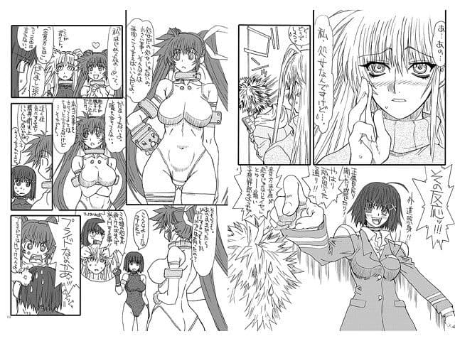 Leaf Of Green 19 サンプル 2