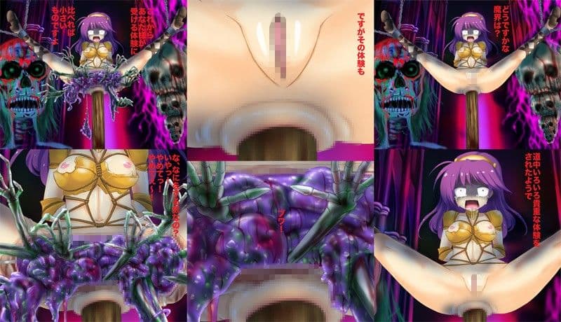 アテナHな攻略マニュアル サンプル 3