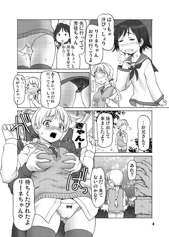 Steady サンプル 1