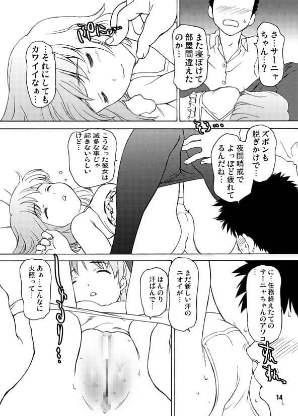 Steady サンプル 3