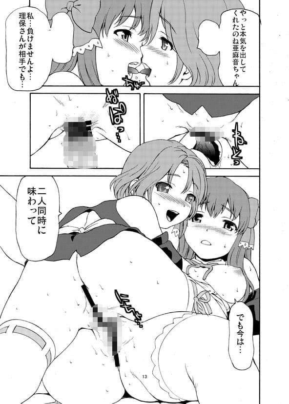 VIProom サンプル 2
