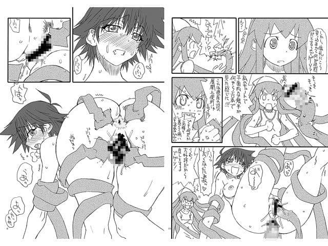 淫獣イカ娘 サンプル 1