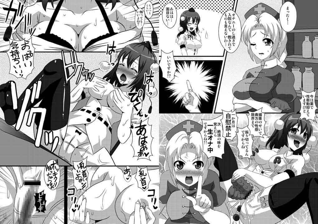 あやおな3 千秋楽 サンプル 1
