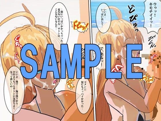 オレのヤレル男の娘ッ！？〜ツンデレ巨乳ミカのヒミツ〜 サンプル 1