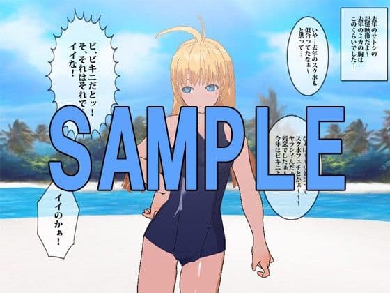 オレのヤレル男の娘ッ！？〜ツンデレ巨乳ミカのヒミツ〜 サンプル 3