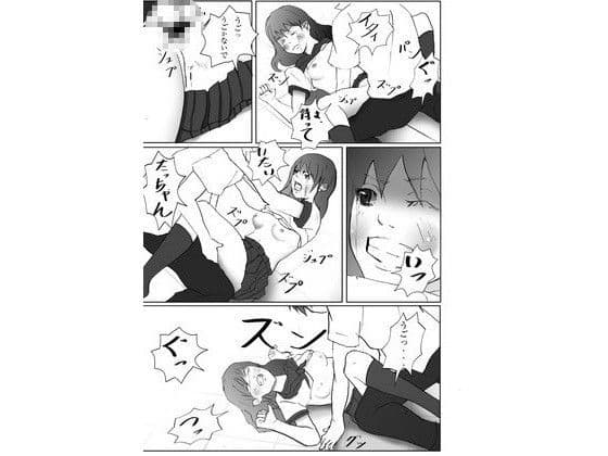 タッジ 〜甲子園の向こう側〜