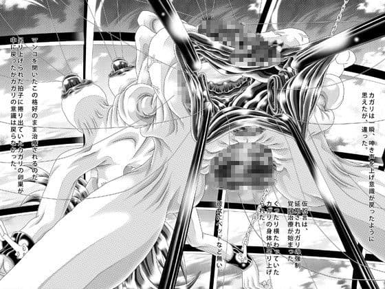 RANDOM NUDE Vol4.4 ［C●galli Y●la A●hha］ サンプル 3