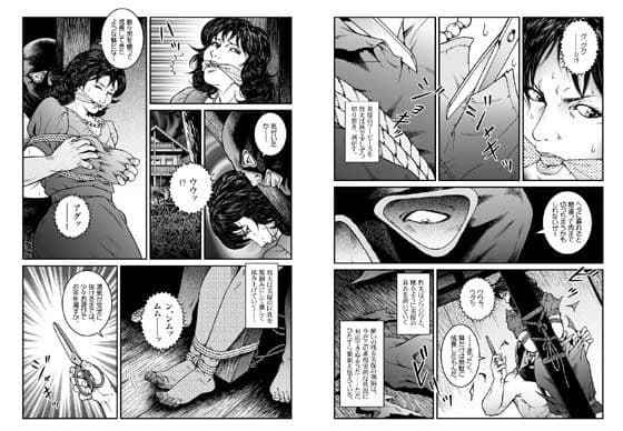 欲望回帰第465章-昭和猟奇譚女犯仕置人哲夫【3】巨乳ホステス狩り≪第1話≫誘拐・監禁編- サンプル 3