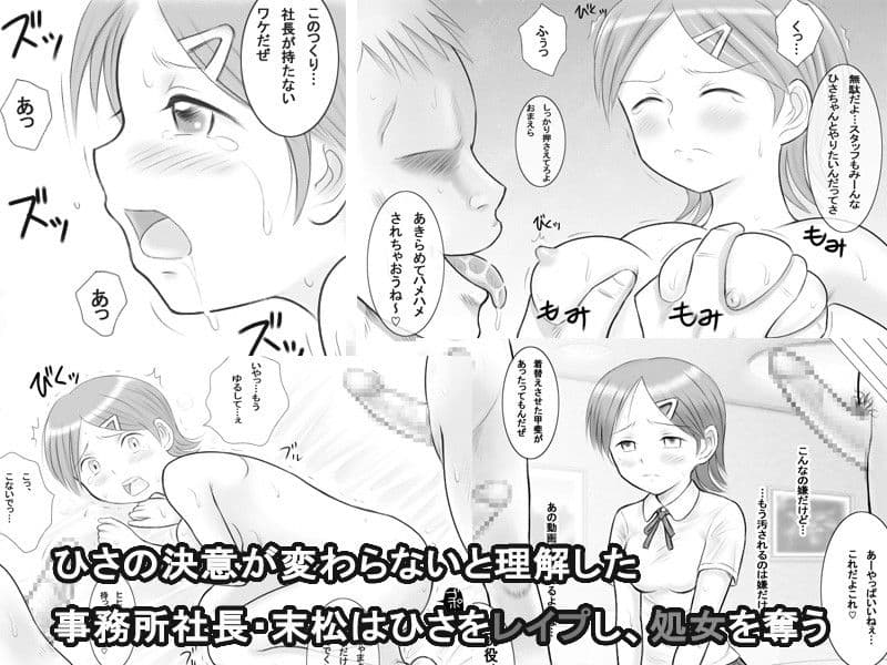 僕の彼女は種付けできるみんなのアイドルに堕ちていった。 サンプル 2