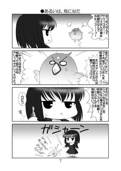 まほ☆よん サンプル 2