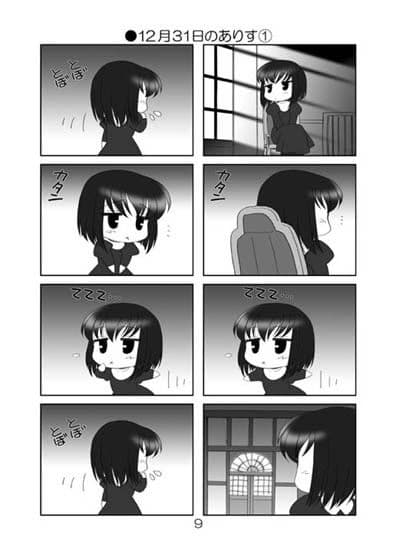 まほ☆よん サンプル 3