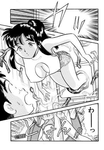 レンタルおねーさん・Hでごめんね サンプル 1