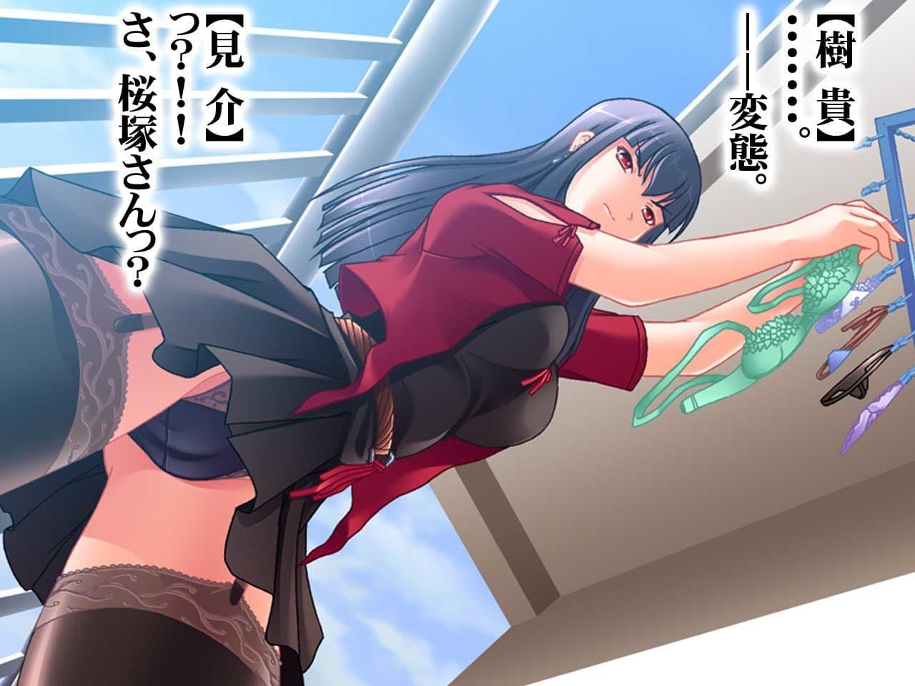 覗き魔 生意気美女 桜塚樹貴（転落編） サンプル 1