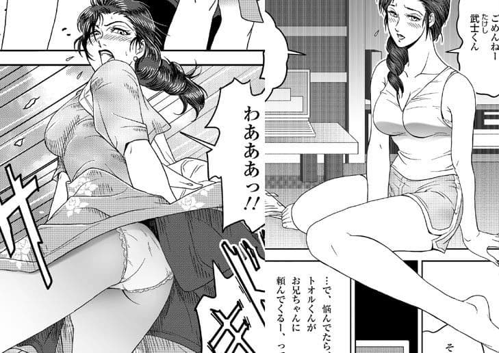 真夏の夜の人妻 夏樹さん サンプル 1