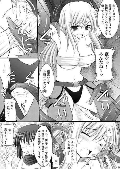 精神崩壊するまでくすぐりまくって陵●してみるテストV サンプル 1