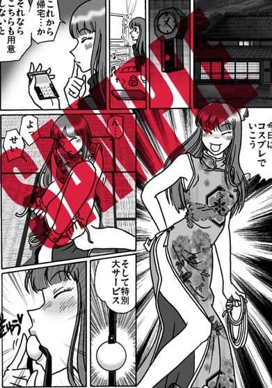 美人秘書誘拐物語 サンプル 3