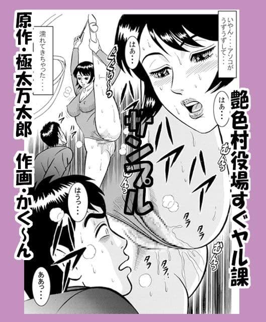 「よい子のみんなぁ〜、これから寝取りくぱぁ〜新体操始まるよぉ〜♪」 サンプル 1