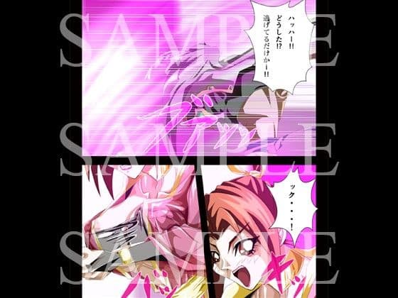 SULFURIC ACID 2 サンプル 1