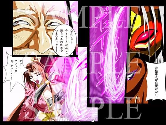 SULFURIC ACID 2 サンプル 2