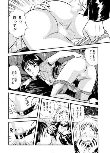 私は皮フェチの女 サンプル 3