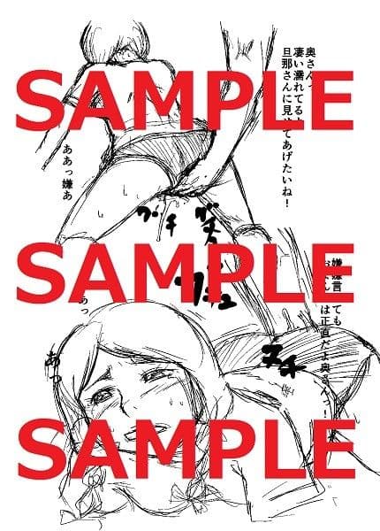 奥さん陵● サンプル 1