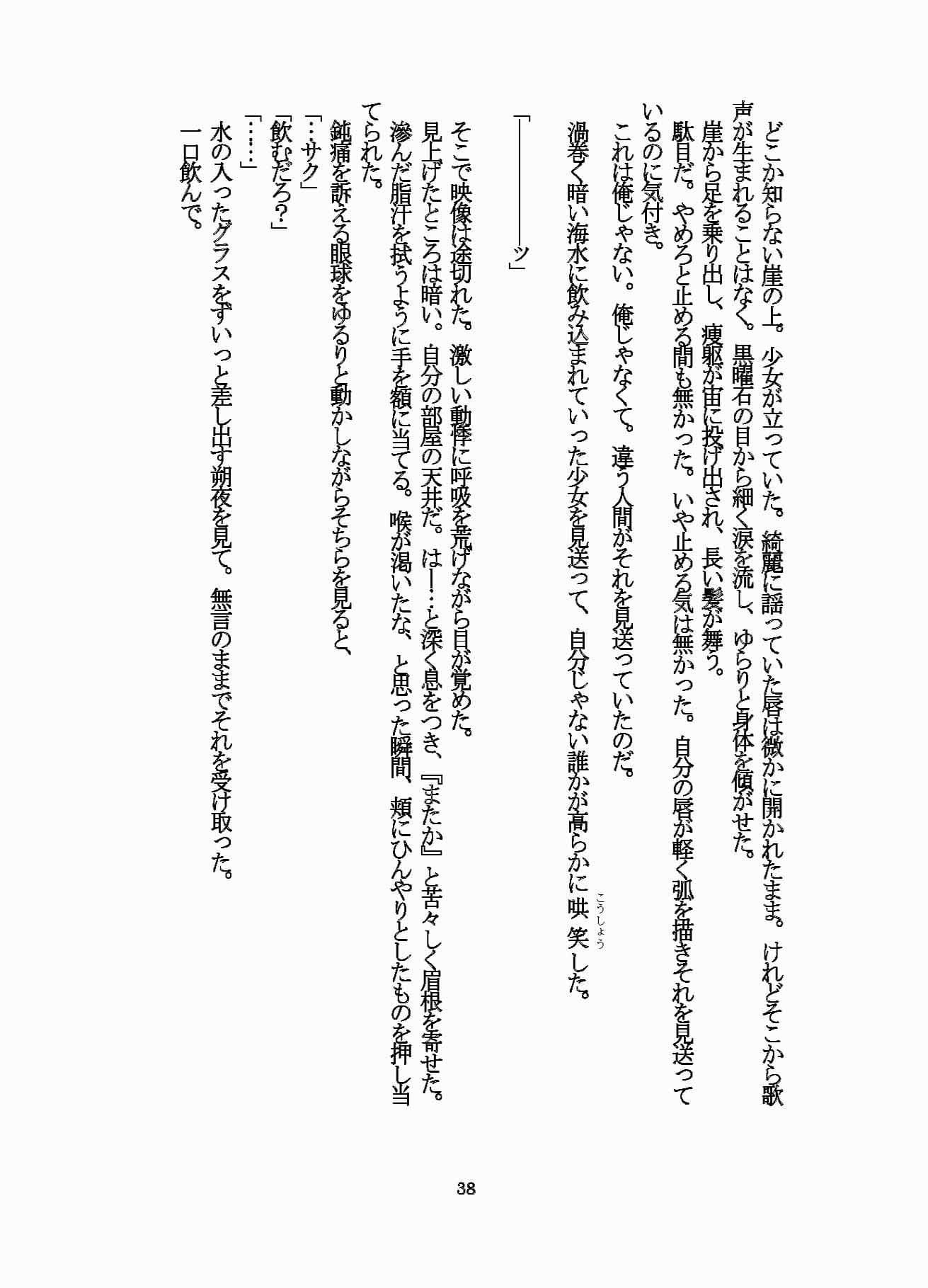 クロスオーバー サンプル 1