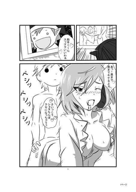 人類は××されました サンプル 2