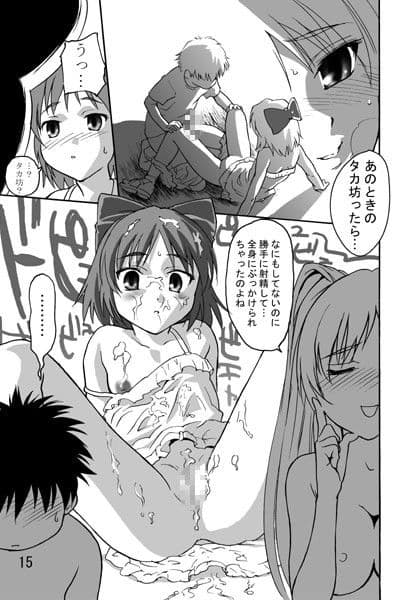 ねこたま サンプル 2