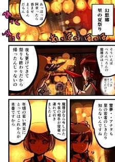 魔理沙の中身 サンプル 1