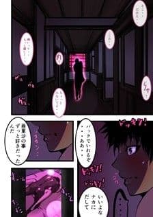 魔理沙の中身 サンプル 2