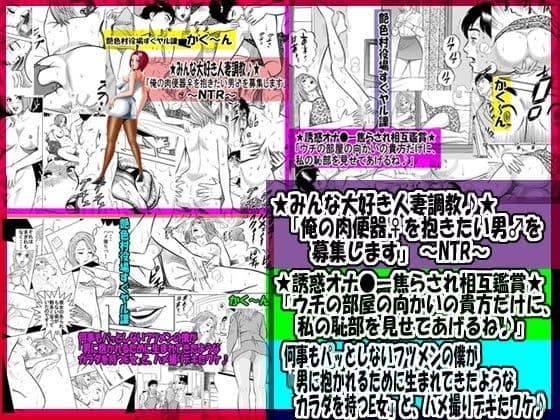 かく〜ん「お買い得パック販売」その2