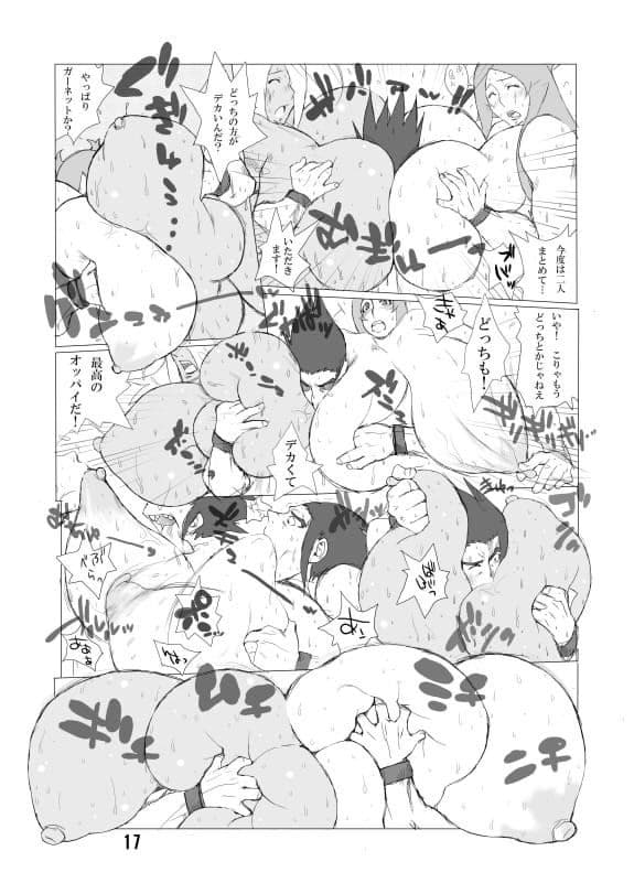 ハイブリッド通信増刊号vol.01 サンプル 1
