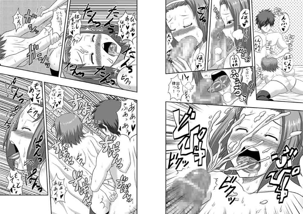 り●ちゃんメモリーズ〜田●中律総集編〜 サンプル 1