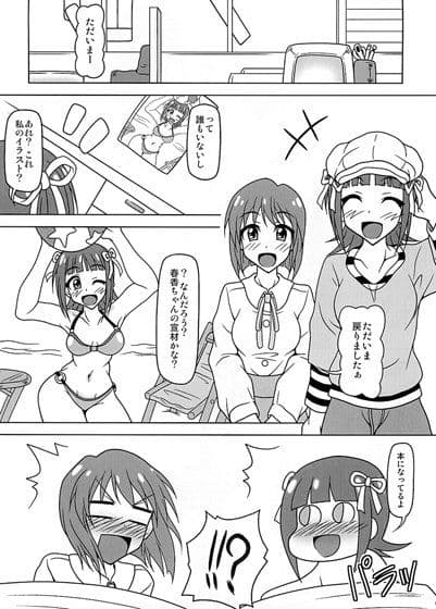 ツーバイツー サンプル 1