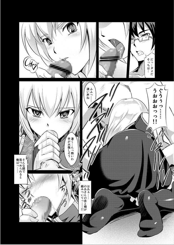 だからのあさんがエロ過ぎてHを我慢できない。 サンプル 1