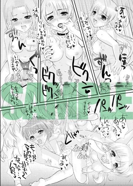 ぺたんこ涼ちん。 〜皆にないしょの男の娘アイドルRYOちゃんのある日のお話〜 サンプル 4