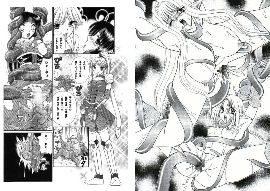 触手vsエルフ娘＋触手vsくのいち サンプル 2