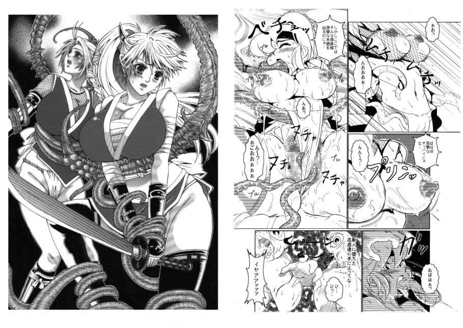 触手vsエルフ娘＋触手vsくのいち サンプル 3